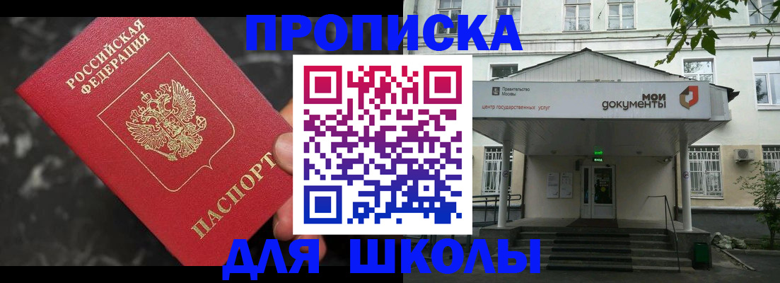 временная регистрация собственник в Воткинске