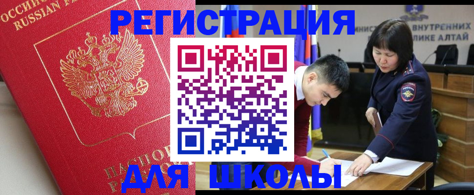 прописка в квартире в Воткинске